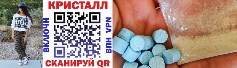 Амфетамин 97%  Мариинский Посад 
