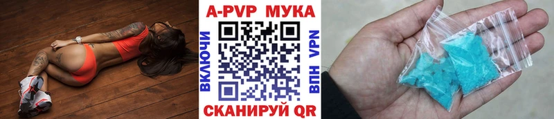 как найти наркотики  Мариинский Посад  Alfa_PVP VHQ 