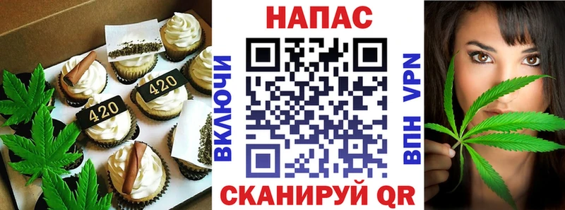 Печенье с ТГК марихуана Мариинский Посад