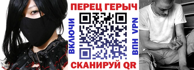 ГЕРОИН герыч  Мариинский Посад 