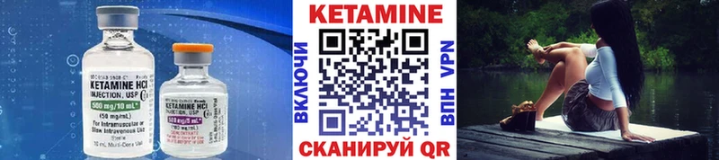 blacksprut онион  купить   Мариинский Посад  Кетамин ketamine 
