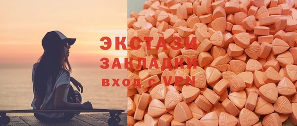 экстази Волосово