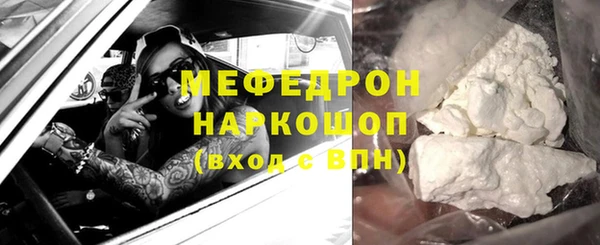 ешки Володарск