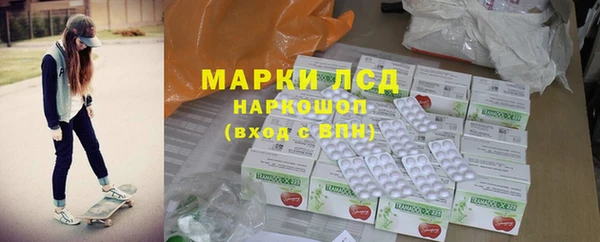 экстази Волосово