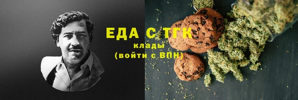 мдма Дедовск