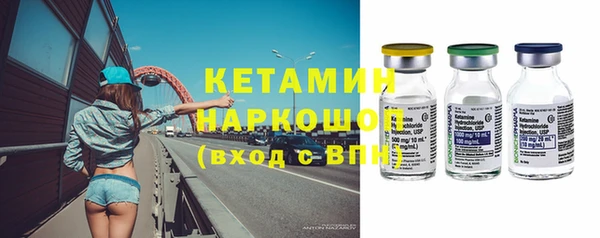 экстази Волосово
