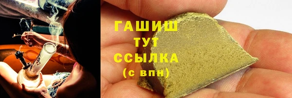mdpv Бугульма