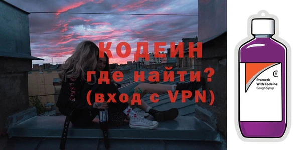экстази Волосово
