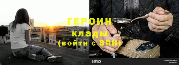 меф Волоколамск