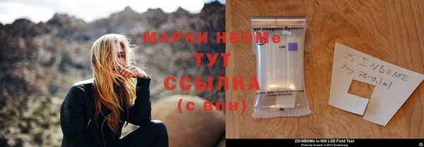 mdpv Бугульма
