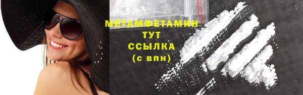 экстази Волосово