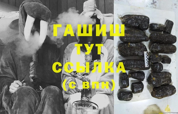 mdpv Бугульма