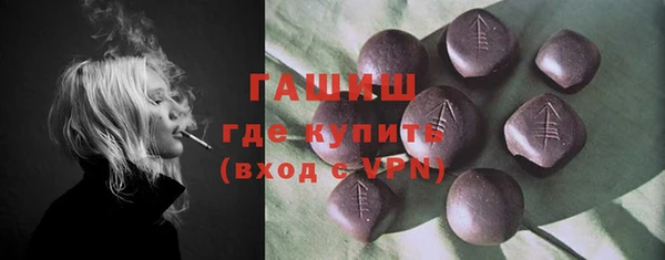 ешки Володарск