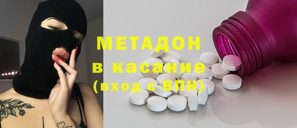 меф Волоколамск
