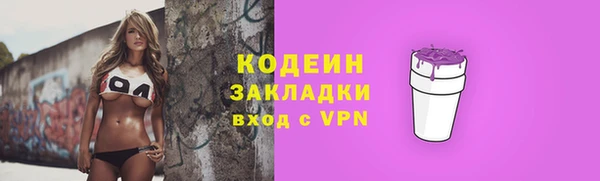 меф Волоколамск