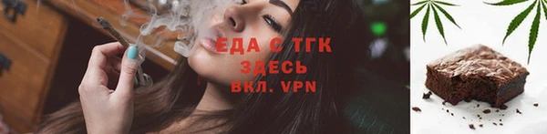 мяу мяу кристалл Дегтярск