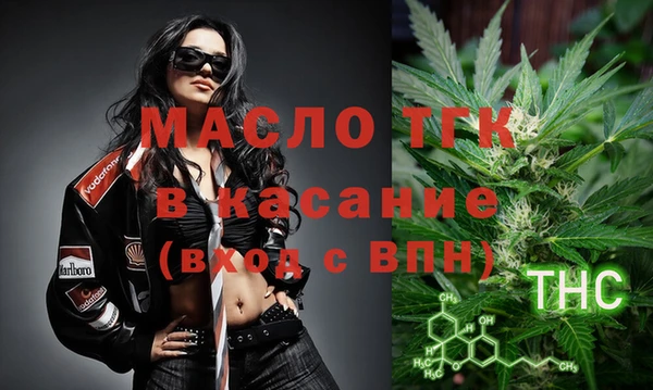mdpv Бугульма