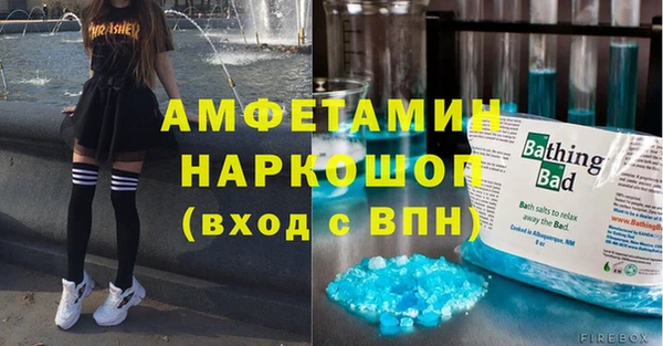 мет Белокуриха