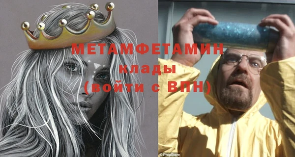 ешки Володарск