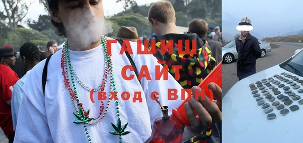 спиды Дубна