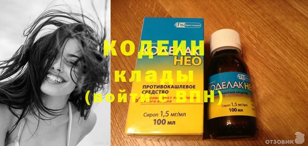 меф Волоколамск