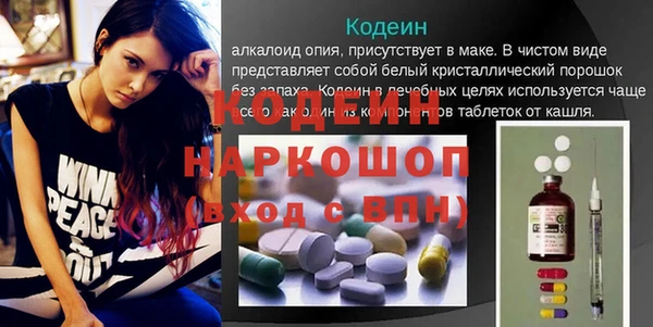 дмт Бронницы