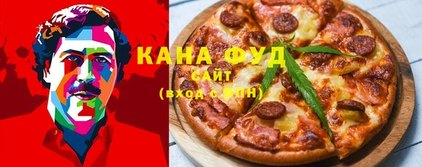 экстази Волосово
