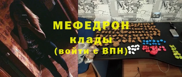 спиды Дубна
