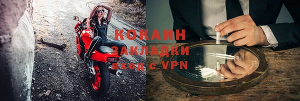 mdpv Бугульма