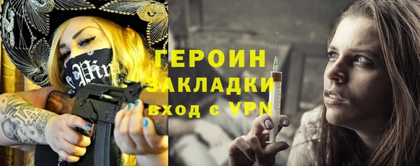 меф Волоколамск