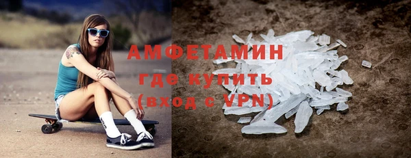 экстази Волосово