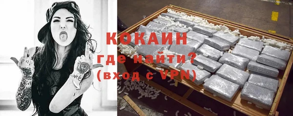 меф Волоколамск