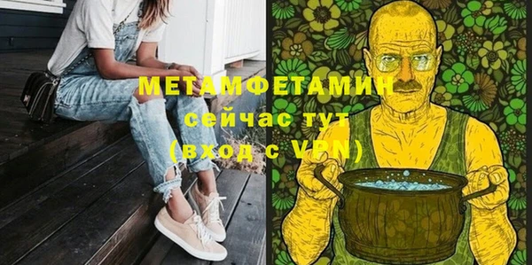 меф Волоколамск