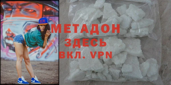экстази Волосово