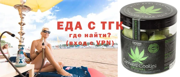 дмт Бронницы