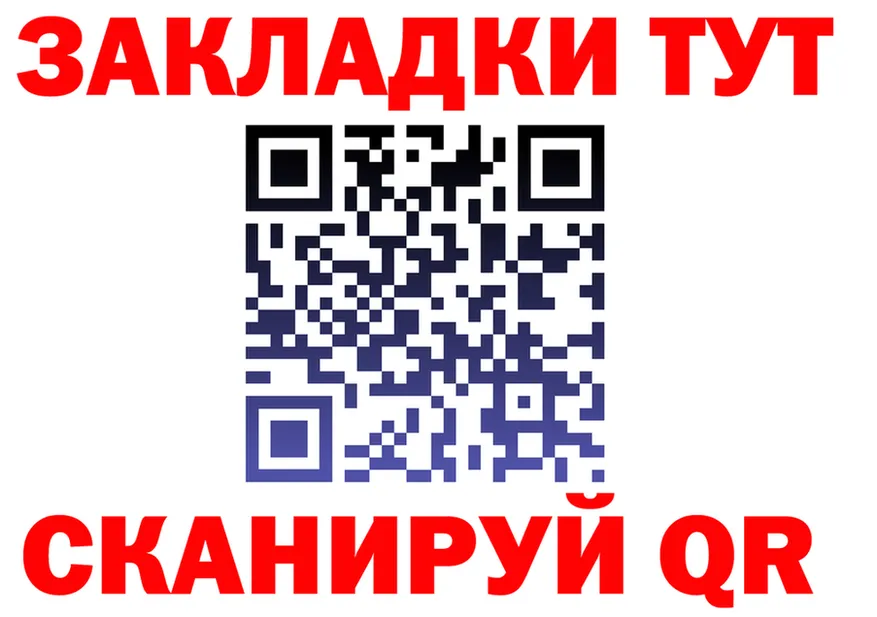 Какие есть наркотики?  состав Мариинский Посад