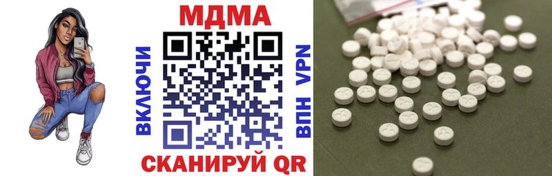 цены   Мариинский Посад  MDMA молли 