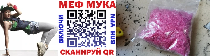 как найти   Мариинский Посад  МЕФ мука 