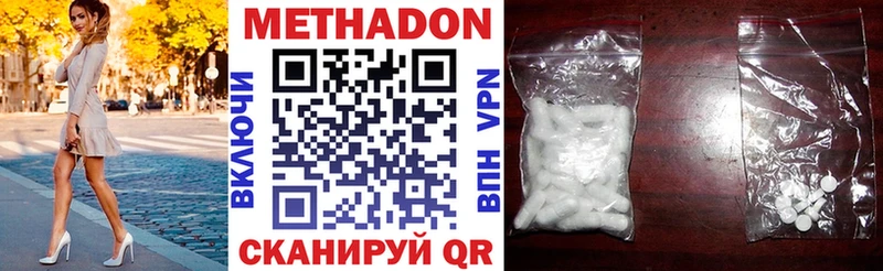 дарнет шоп  Мариинский Посад  omg онион  Метадон methadone 